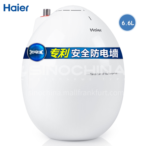 Haier/海尔 Small kitchen treasure electric water heater household water storage type quick heat kitchen 6.6L DQ000798